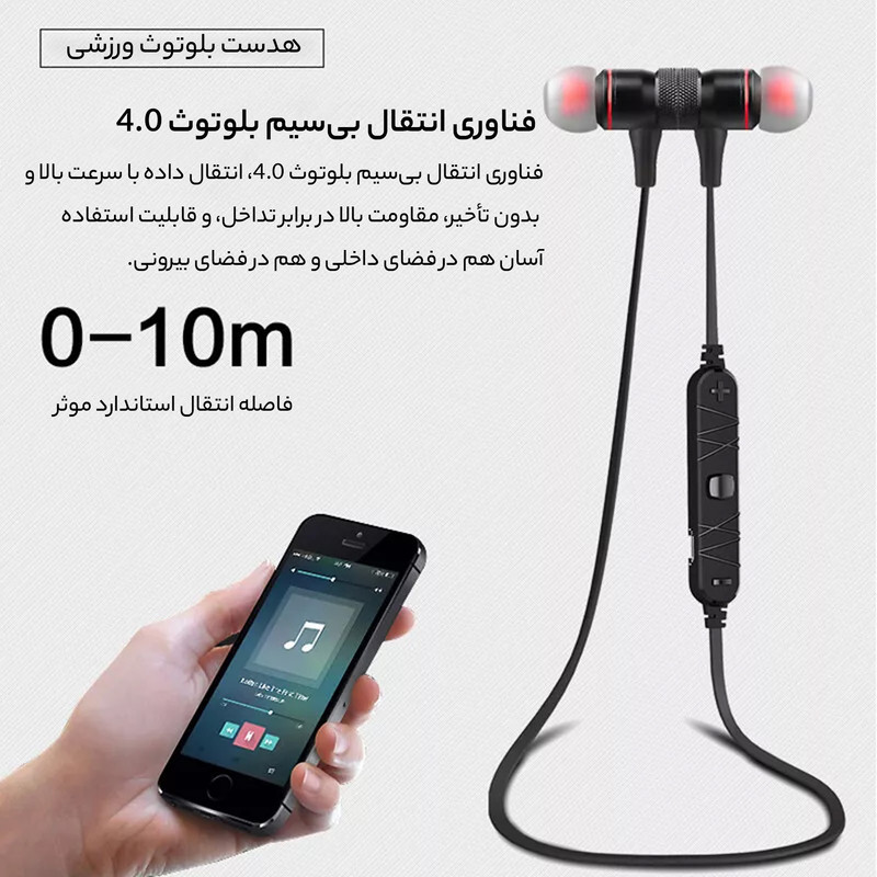 هدفون بی سیم کادنس مدل BT-190