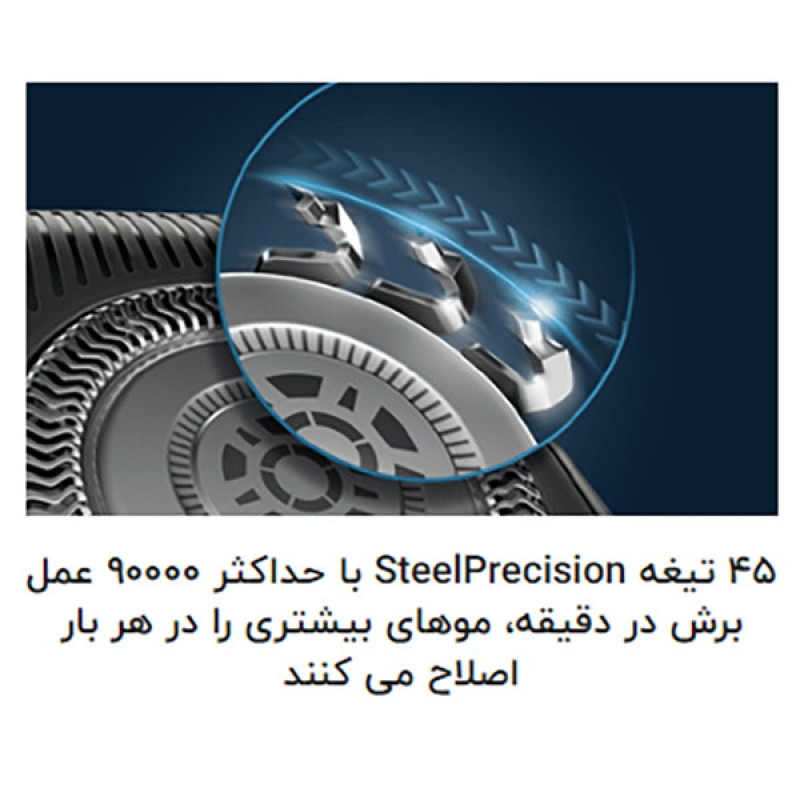 ماشین اصلاح موی صورت و بدن فیلیپس مدل S9985plus با 3 تیغه چرخشی، ضد آب، باتری 1200 میلی‌آمپر ساعت، فناوری SkinIQ، صفحه نمایش دیجیتال، قفل مسافرتی و ماشین خط زن وان بلید مخصوص پوست حساس