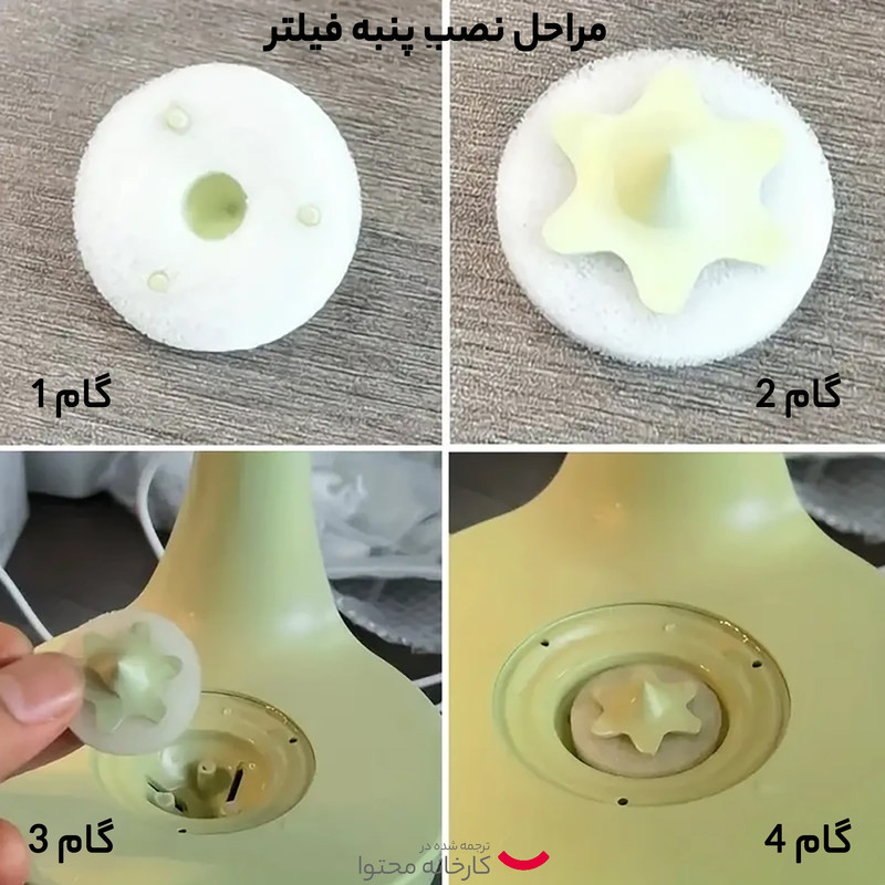 دستگاه بخور و رطوبت ساز مدل  H 11