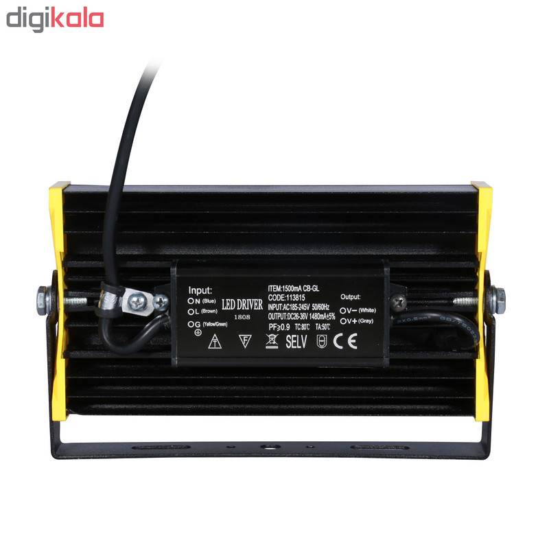 پروژکتور 50 وات پارس شعاع توس مدل ATRIA SMD