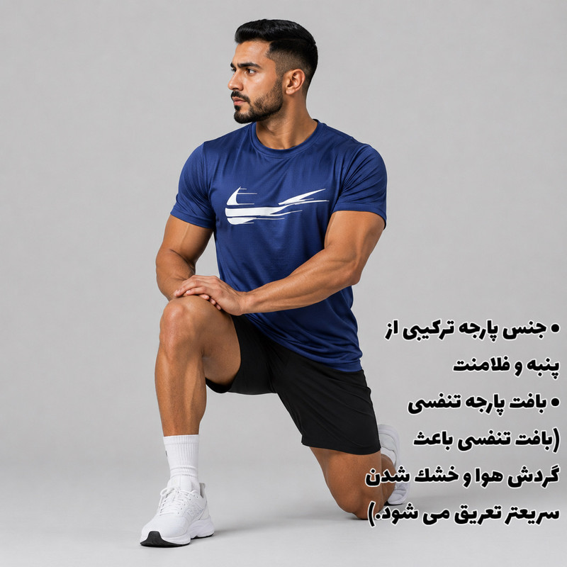 تی‌شرت ورزشی آستین کوتاه مردانه مدل 1775