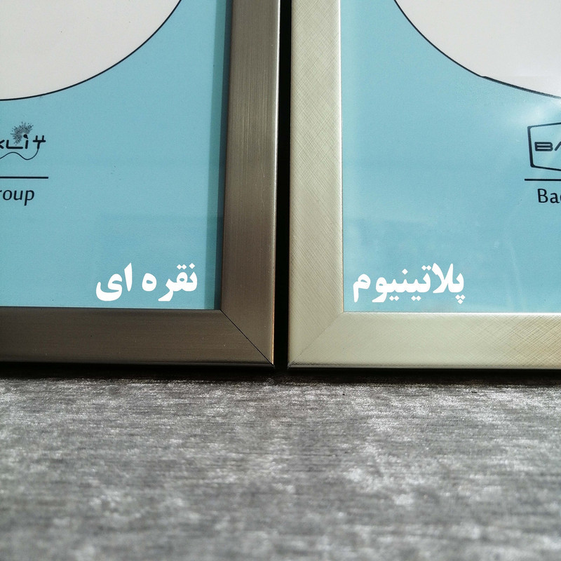 قاب عکس بکلیت مدل قاب عکس مدل A2-40x60-204