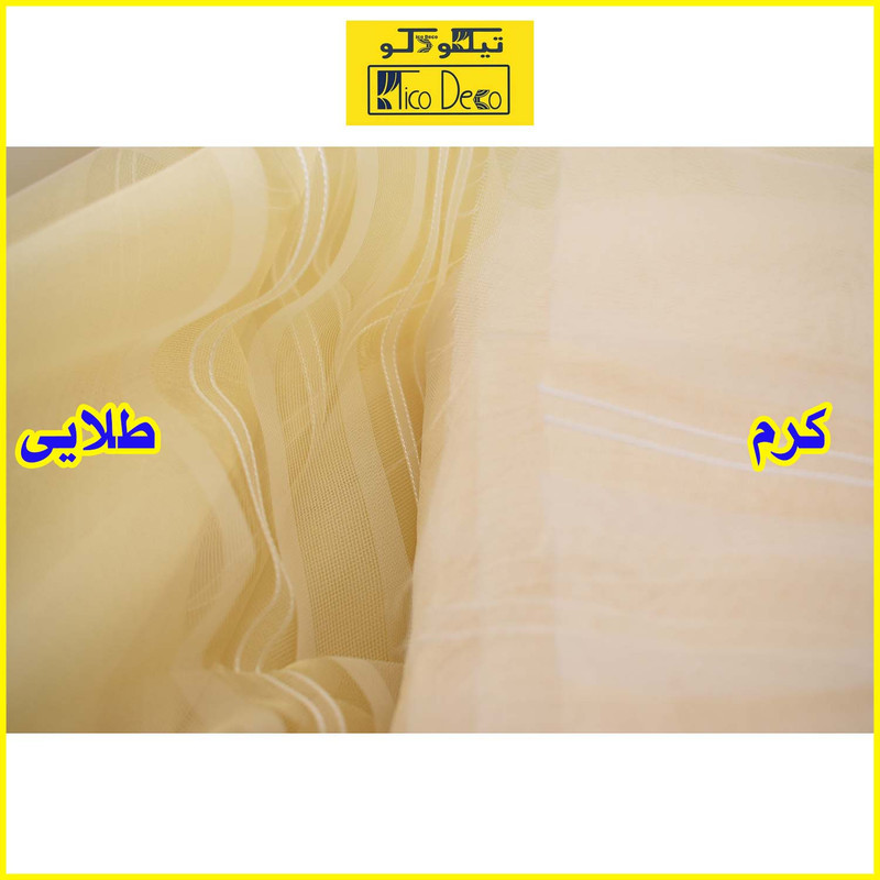 پرده تیکو دکو مدل دوخت ساده حریر ژوردار  سایز 280 × 400 سانتی‌متر