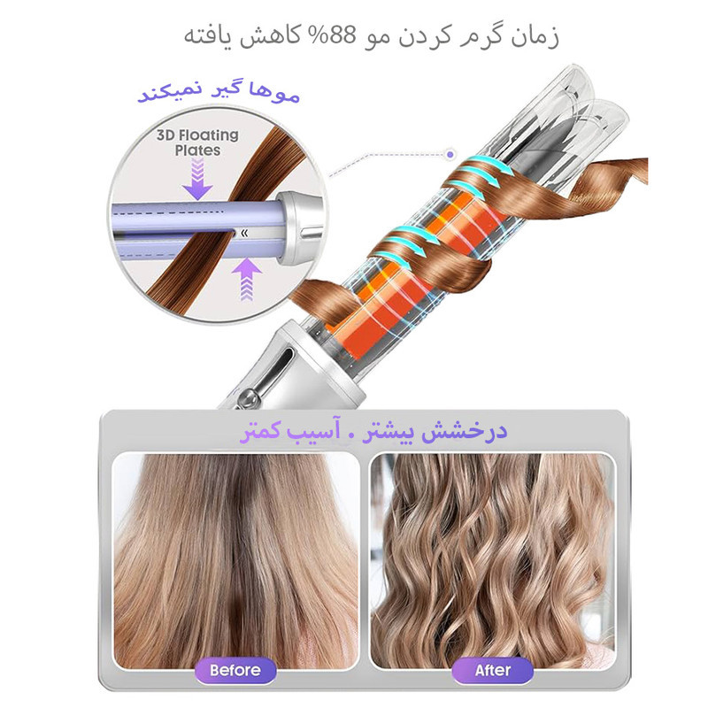 فر کننده و حالت دهنده مو شیگلم مدل Airflow Styler Pro-25mm چرخشی