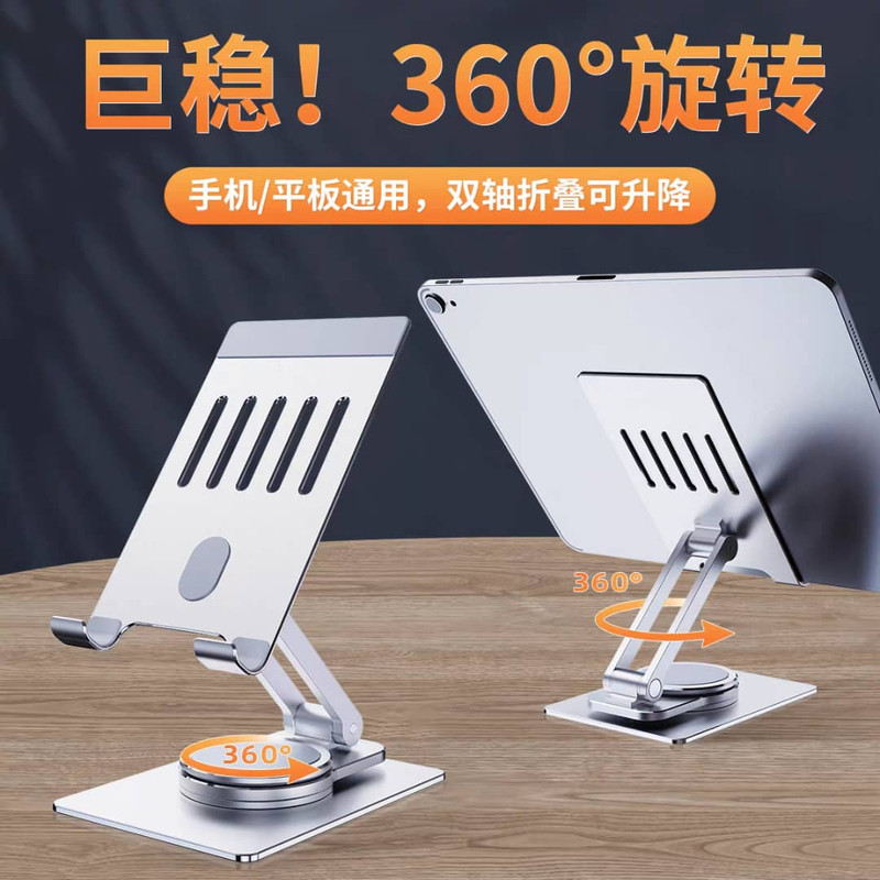 پایه نگهدارنده گوشی موبایل و تبلت مدل AF360