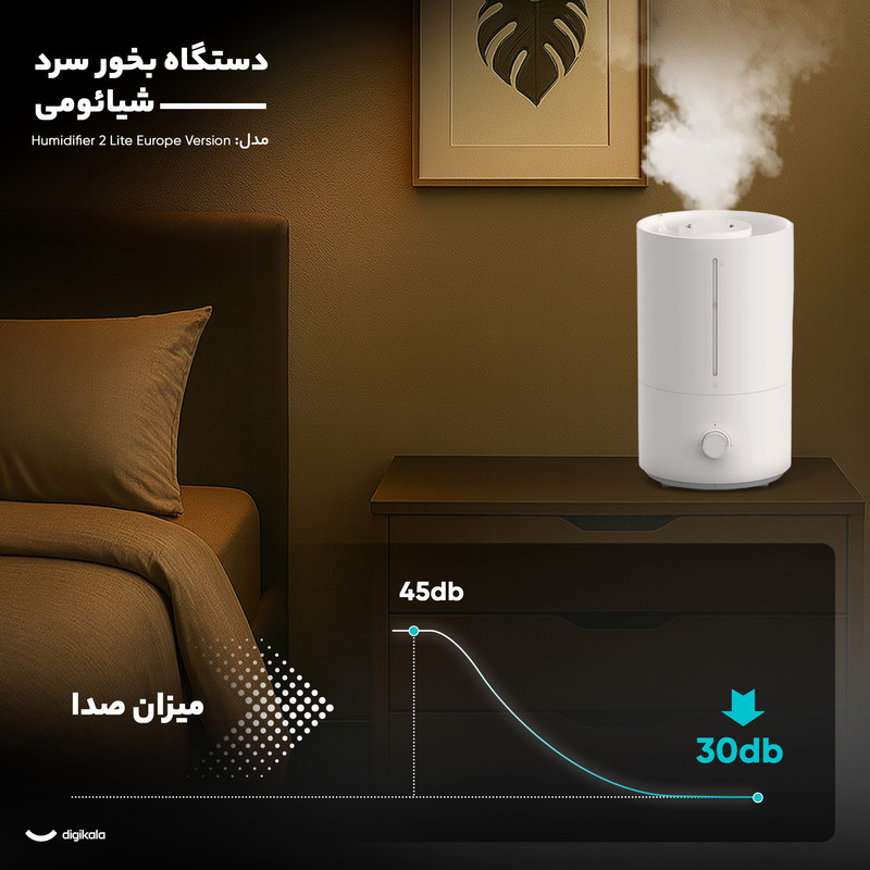 دستگاه بخور سرد شیائومی مدل 2 Lite Europe Version