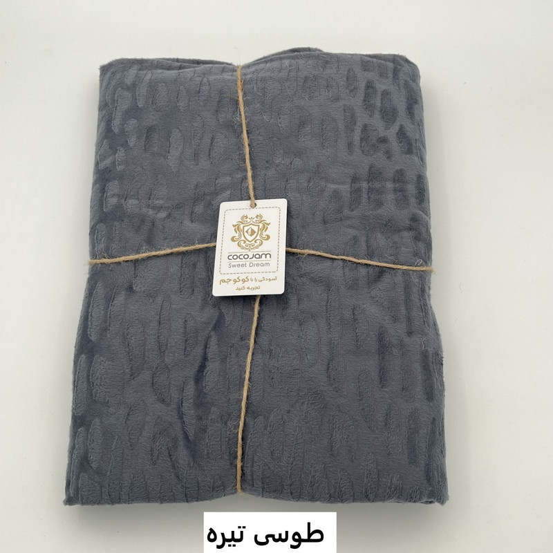 پتومسافرتی کوکو جم مدل مخمل سنگی سایز 150x220 سانتی متر