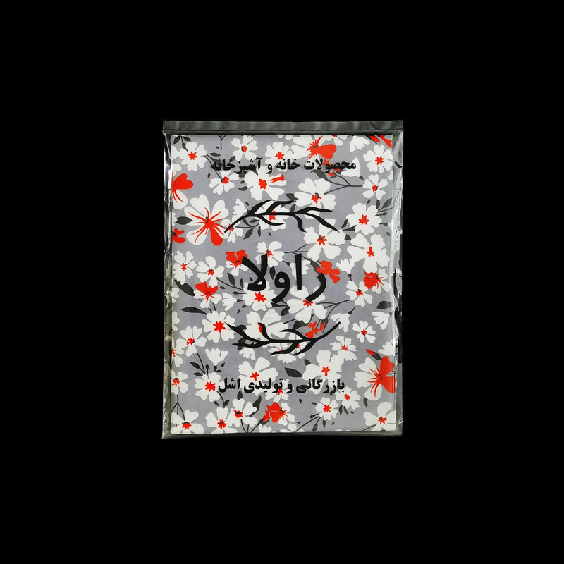 پیشبند آشپزخانه راولا کد P923