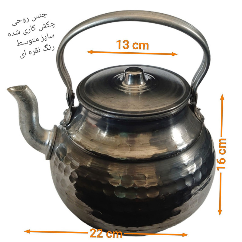 کتری مدل چکشی کد 400