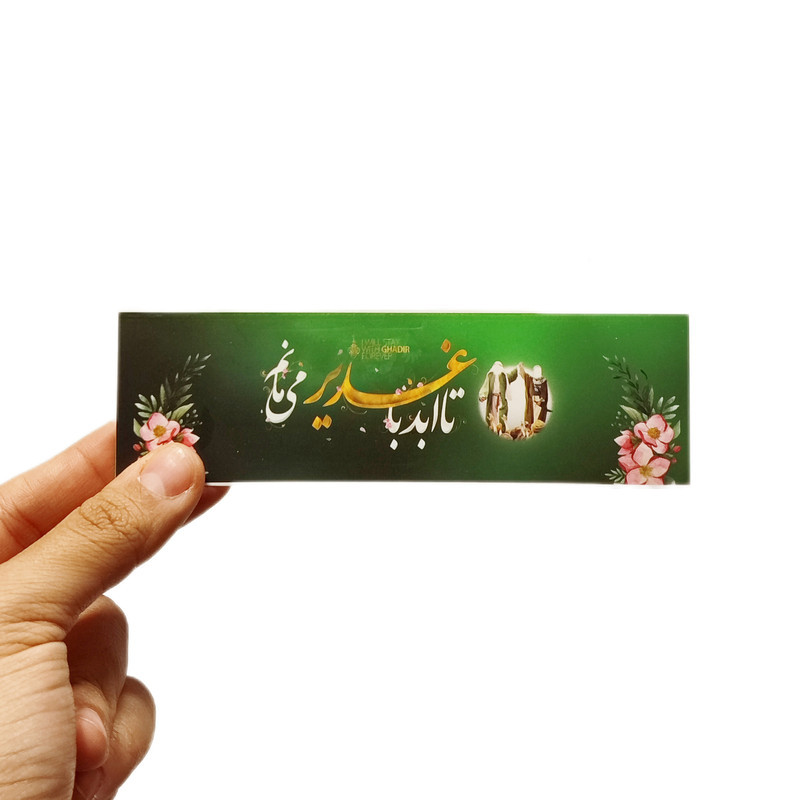 تزئینات مهمانی مدل A5 بسته 50 عددی