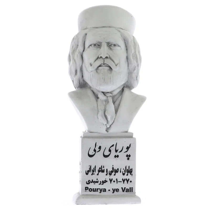 تندیس یادمان طرح پوریای ولی کد S211