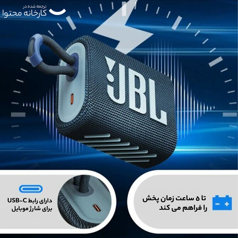 اسپیکر بلوتوثی جی بی ال مدل Go3