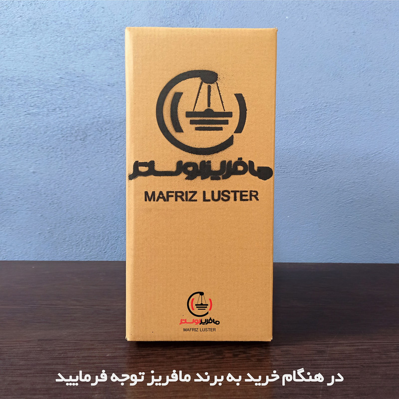چراغ دیواری مافریز مدل مدرن کد DPA120