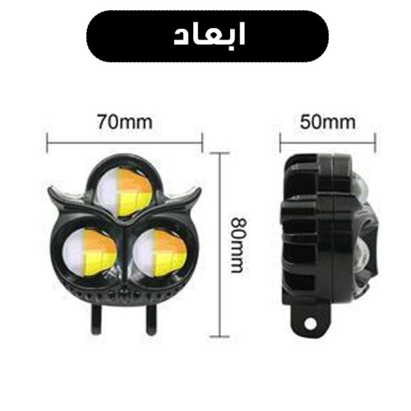 پروژکتور آفرودی مدل 4 حالت سه لنز کد M-30