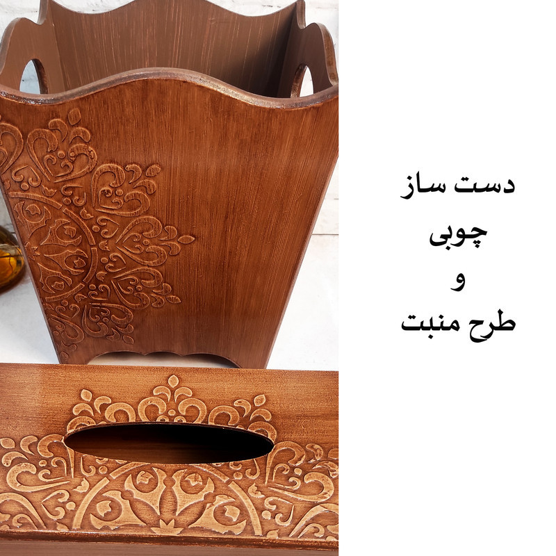ست سطل و جعبه دستمال کاغذی طرح منبت