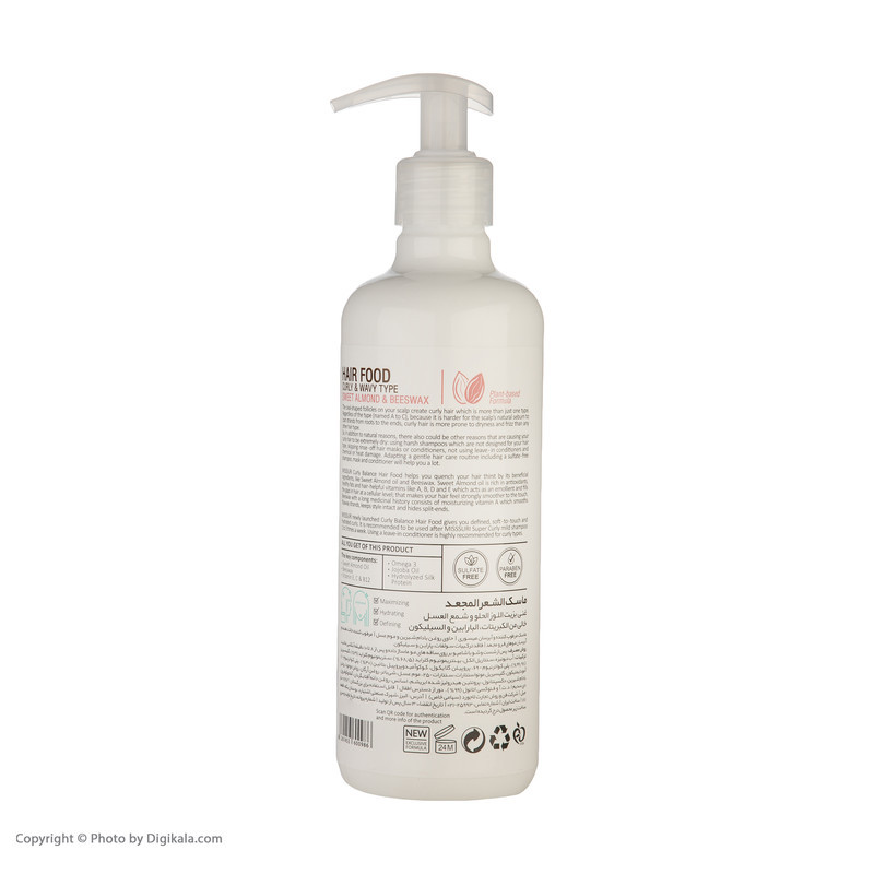 ماسک مو میسوری مدل Curly Balance حجم 500 میلی لیتر