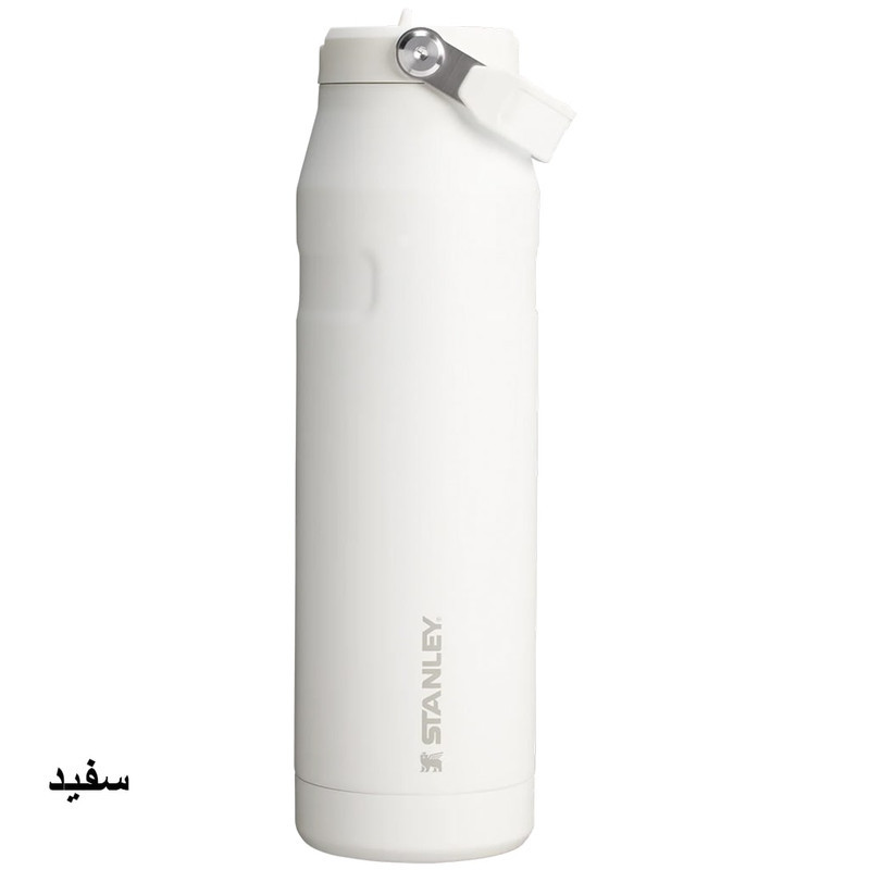 قمقمه استنلی مدل IceFlow Bottle Flip Straw 2.0 گنجایش 1.06 لیتر