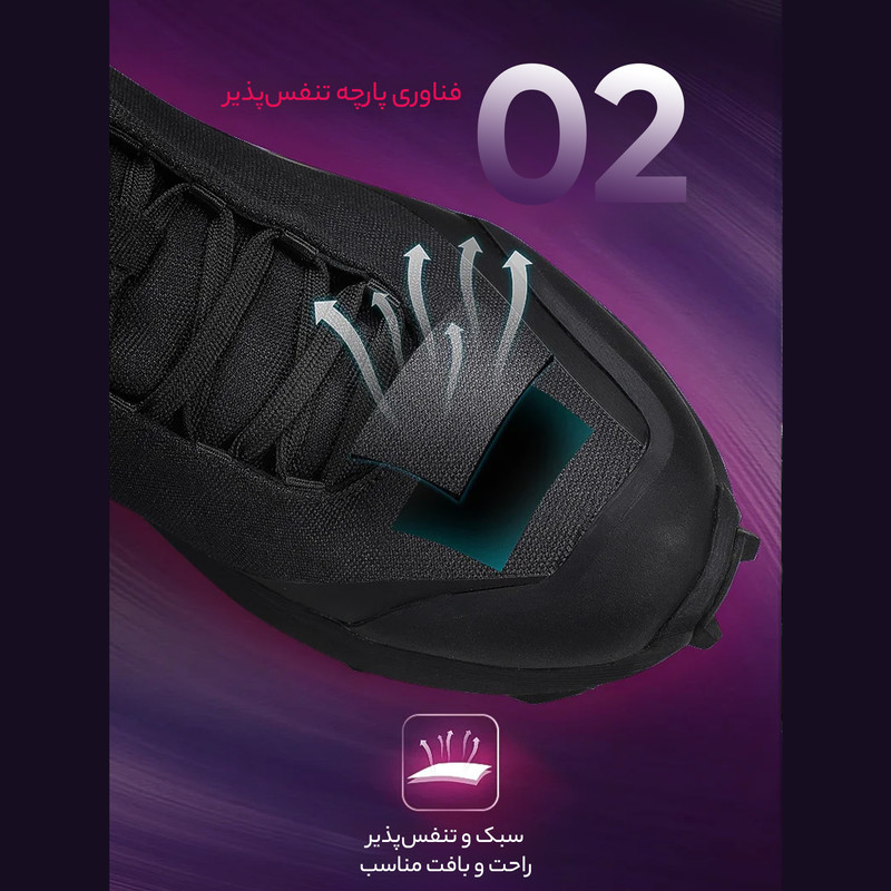 کفش پیاده روی زنانه هامتو مدل 110396B-2