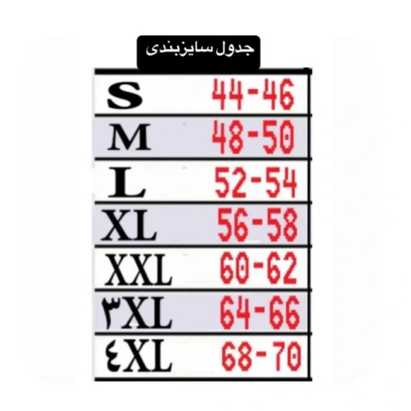 کاپشن بلند مردانه مدل Li 20535909