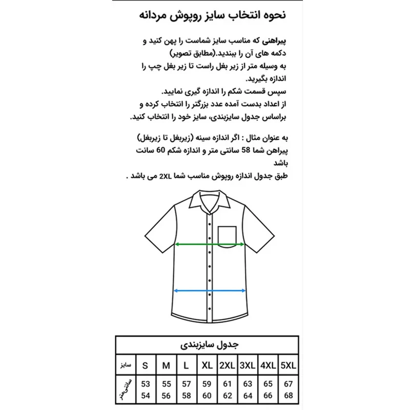روپوش کار مدل ni01