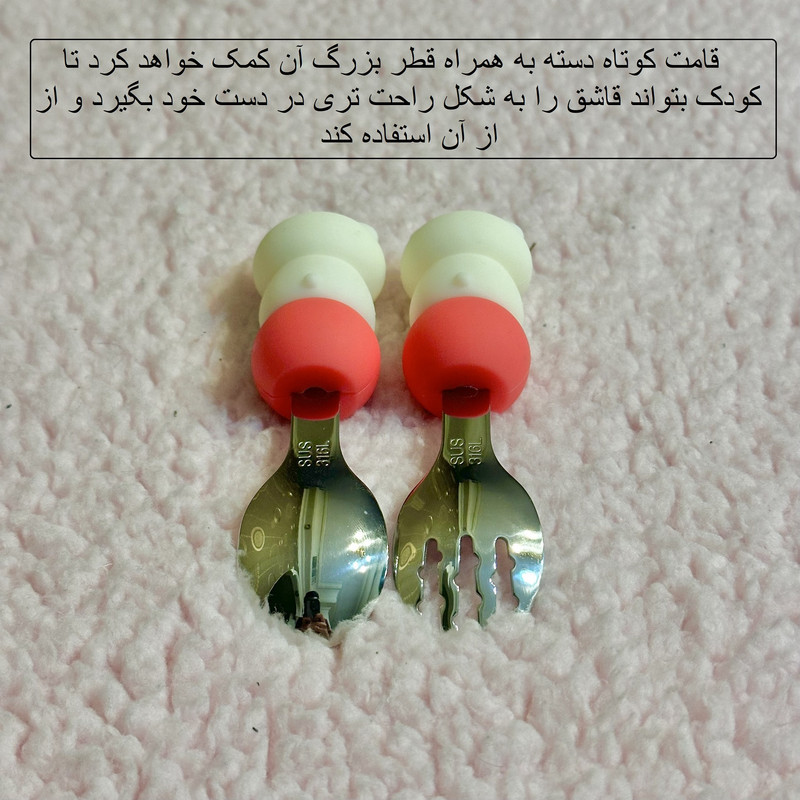 ست قاشق و چنگال کودک مدل خرسی کد KT2026