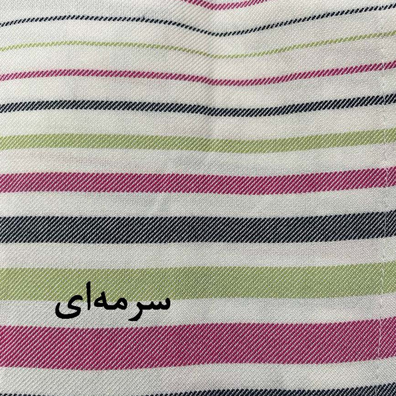 حوله تن پوش ابراهیمی یزد مدل راه راه کد 101 سایز 120