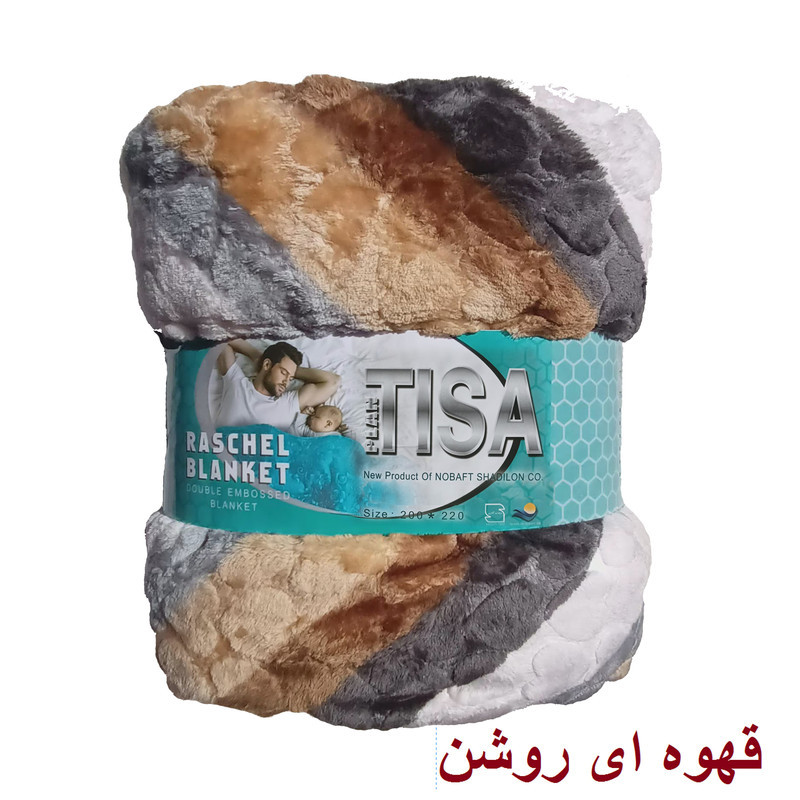 پتو مسافرتی شادیلون مدل تیسا طرح زیکزاک سایز 200×220 سانتی متر