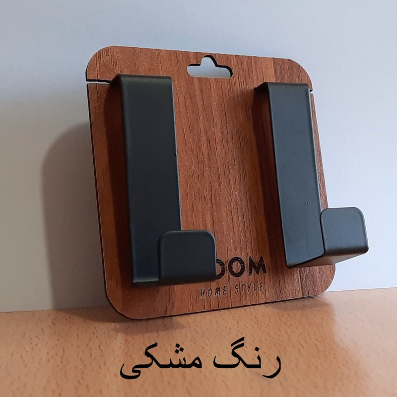 آویز حوله مدل B-7516 بسته 2 عددی