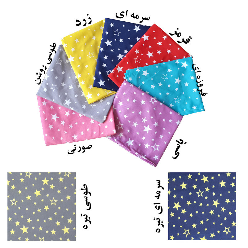 جای دستمال کاغذی جیبی  مدل ستاره کد 206