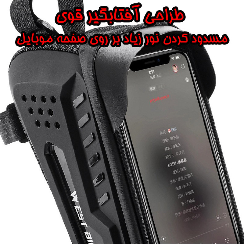 کیف جلوی دوچرخه وست بایکینگ مدل 707293