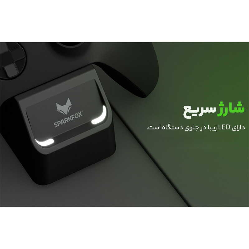 پایه شارژر دسته بازی اسپارک فاکس مدل w20x504-01 مناسب ایکس باکس وان