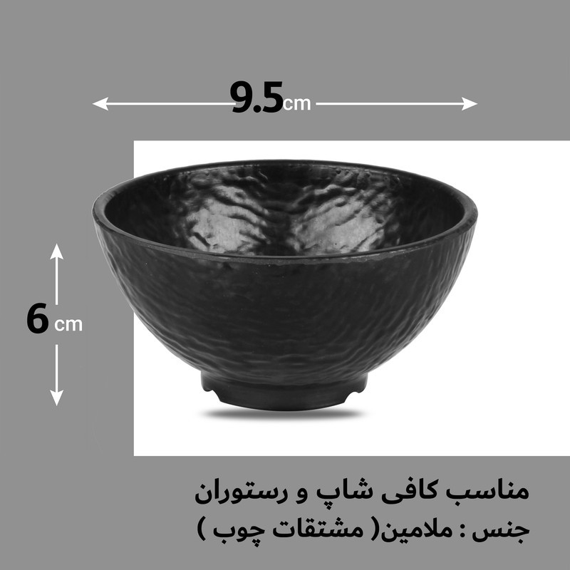 کاسه لرد مدل ژاپنی کد GR701