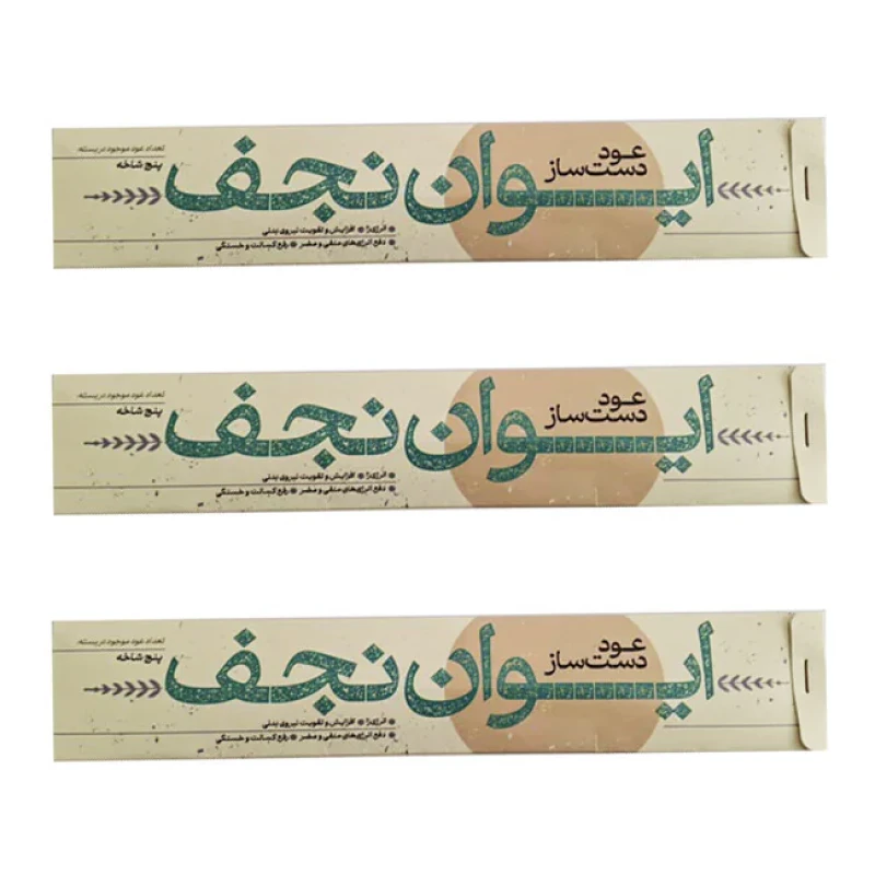 عود دست‌ساز ایوان نجف مدل 057 رایحه چوب صندل مجموعه 3 عددی