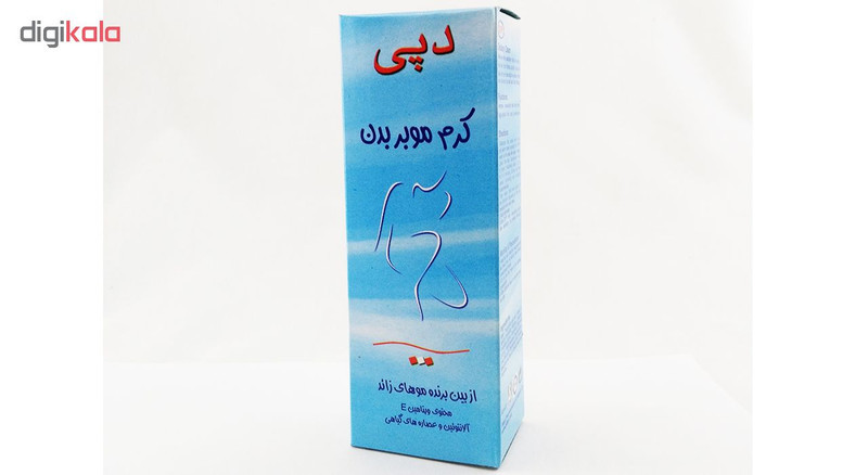 کرم موبر بدن دپی حجم 50 میلی لیتر