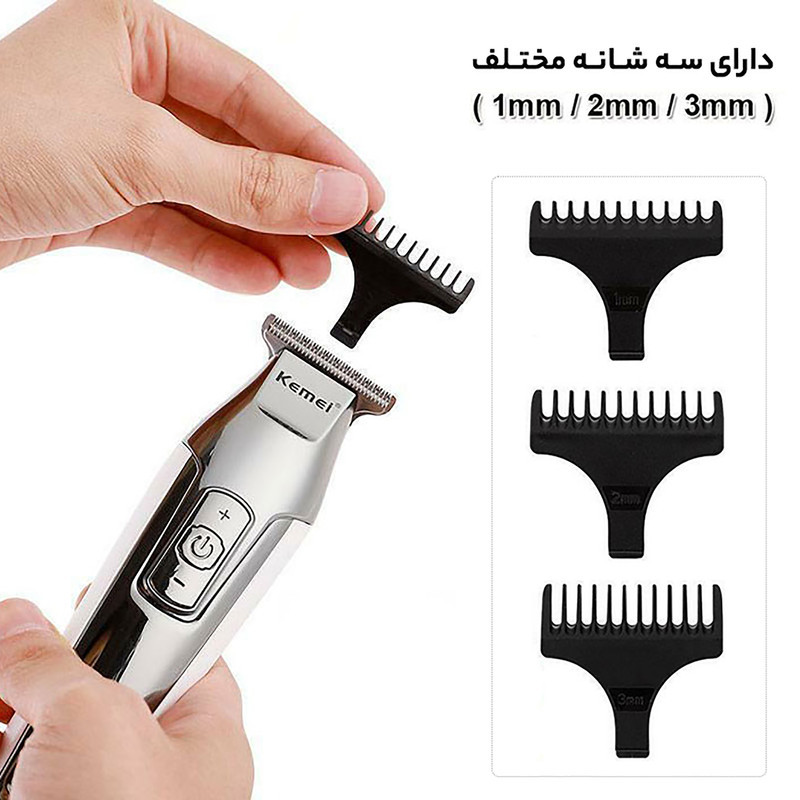 ماشین اصلاح موی صورت کیمی مدل KM-5027 با تیغه تیتانیوم پیشرفته، باتری قابل شارژ با 240 دقیقه مدت استفاده، قابلیت اصلاح خشک و مرطوب، تنظیم طول اصلاح از 0.1 تا 3 میلی‌متر و طراحی ارگونومیک کم‌صدا