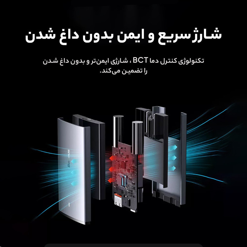 شارژر دیواری 65 وات بیسوس مدل GaN5 Pro Ultra-Slim به همراه کابل تبدیل USB-C