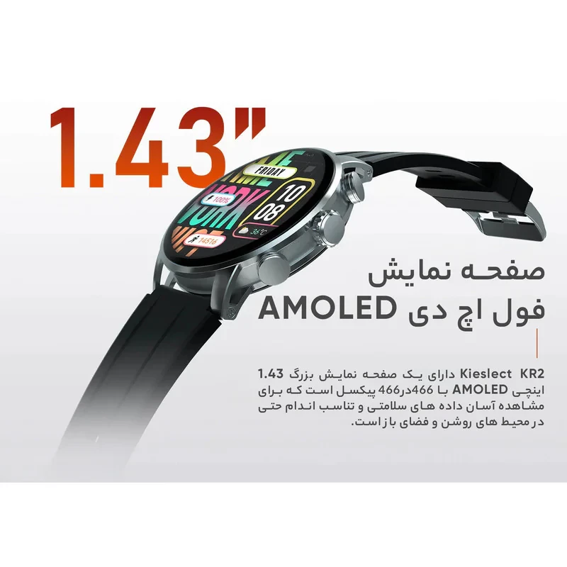 ساعت هوشمند کیسلکت مدل Smart Calling Watch Kr2