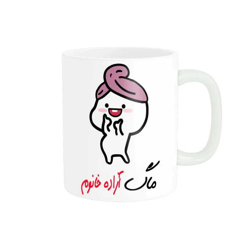 ماگ ناریکو طرح لیوان شخصی مدل اسم آزاده کد 013095