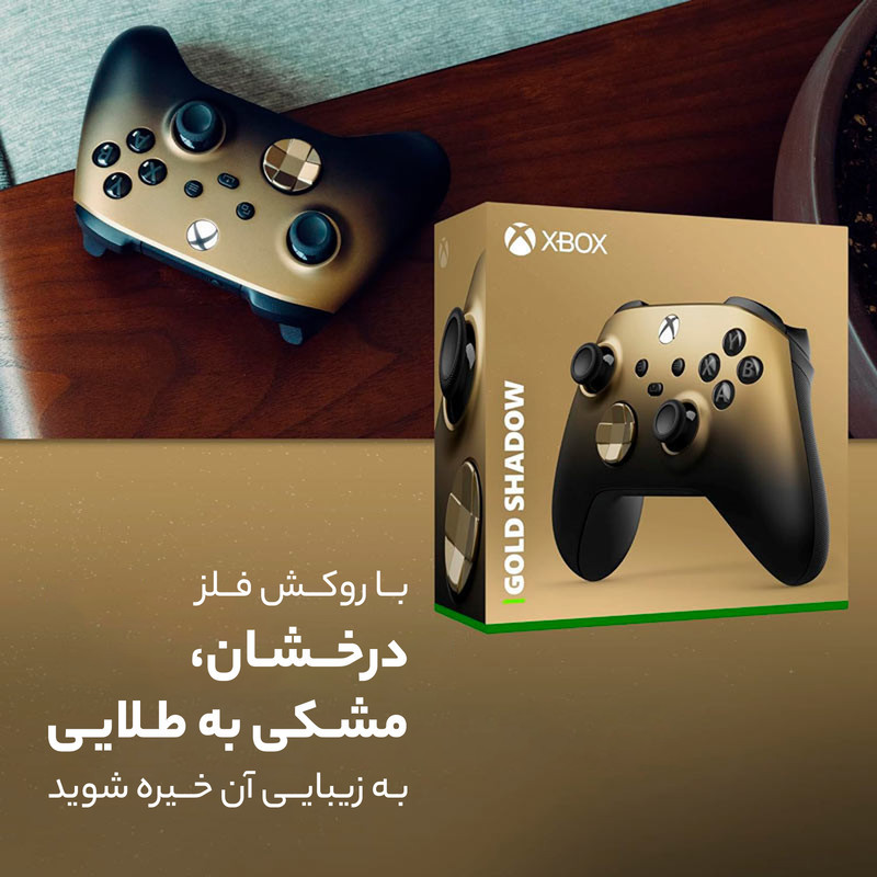 دسته بازی ایکس باکس Sereis SX مدل Gold Shadow Special Edition