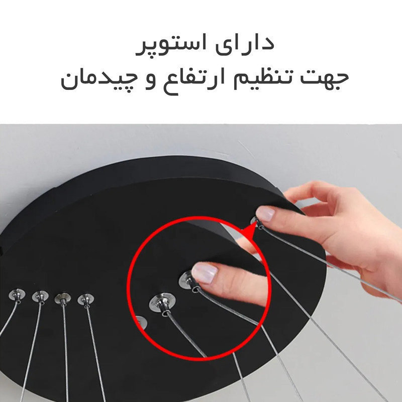 لوستر مافریز مدل مدرن کد PD370