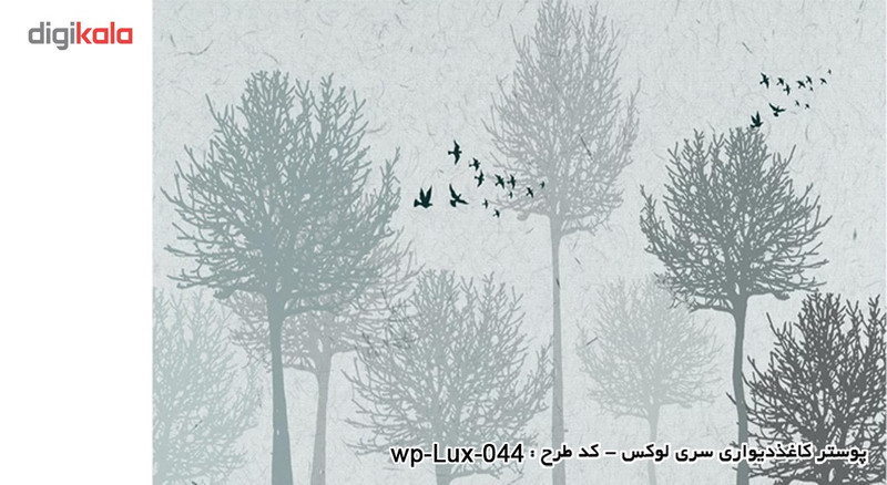 پوستر دیواری سه بعدی دکوپیک سری لوکس 2018 کدwp-lux-044