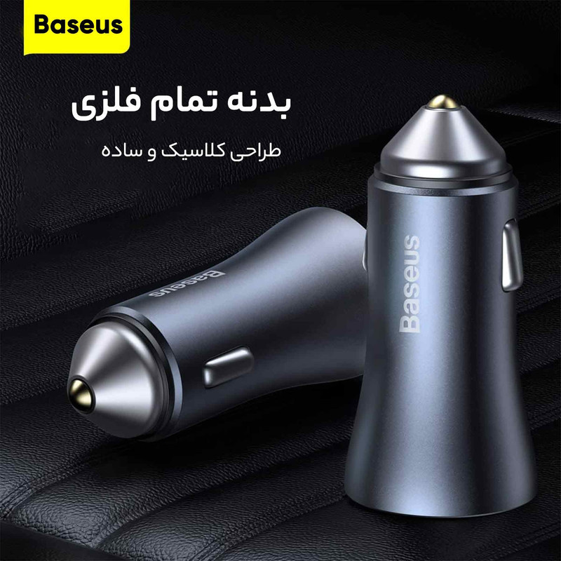 شارژر فندکی باسئوس مدل Golden Contactor Pro به همراه کابل تبدیل USB-C