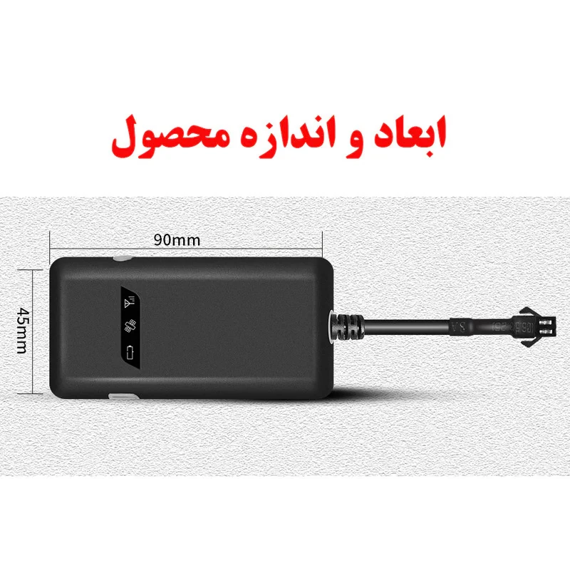 ردیاب خودرو مدل GT02A