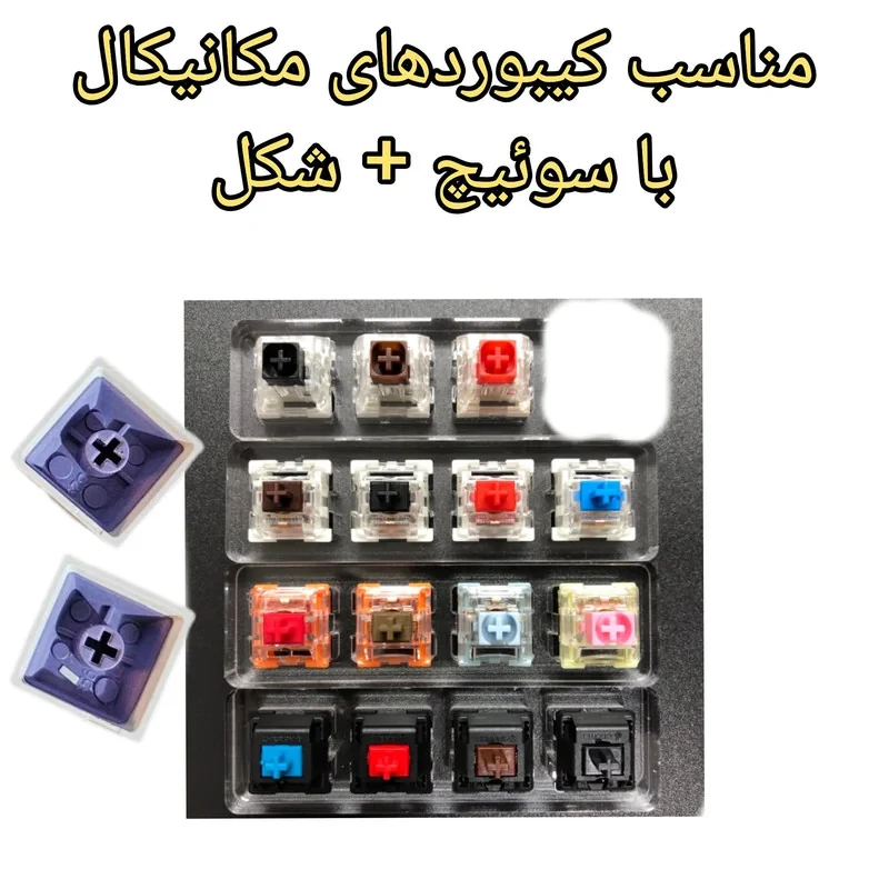 دکمه کیبورد مدل کانتر استرایک (CS) بسته ۵ عددی
