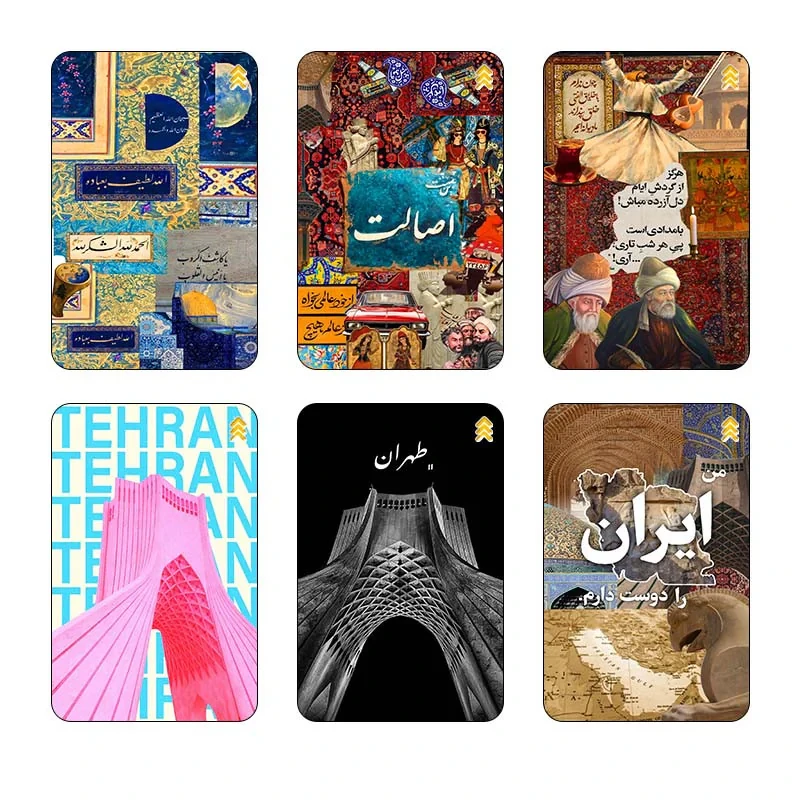 استيکر کارت کارنيکا طرح ایران کد 45050 مجموعه 6 عددی