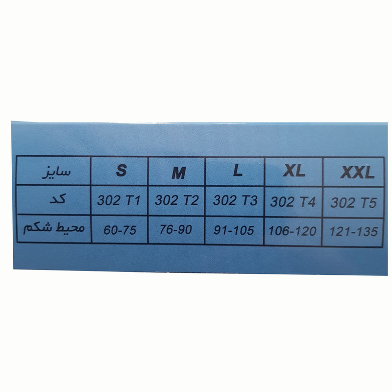 شکم بند توان مهر مدل 302