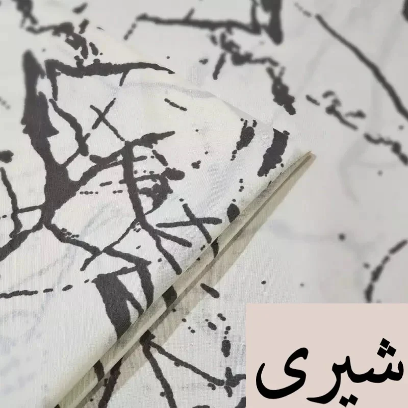 سرویس ملحفه ناتوسا مدل گرانیت کد 120 یک و نیم نفره سه تکه