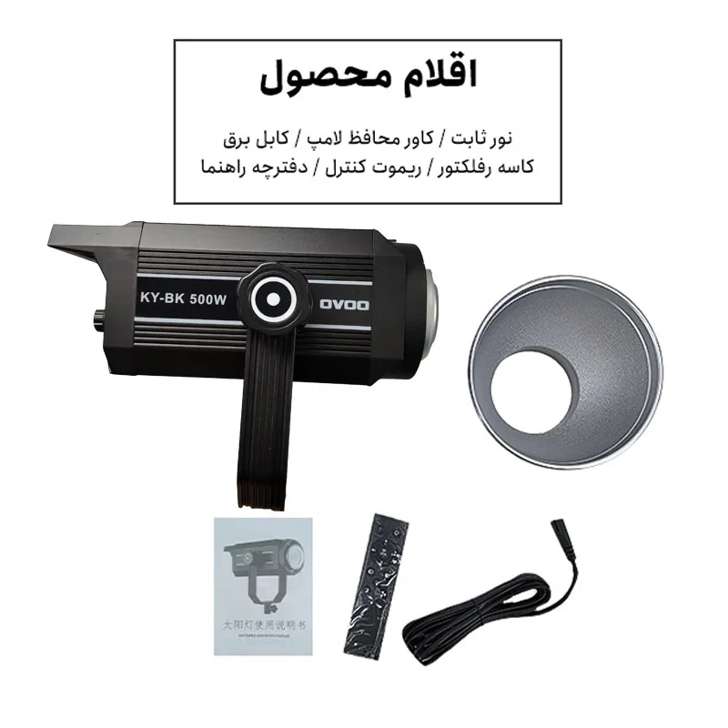 نور ثابت اوو مدل Technical COB 500W