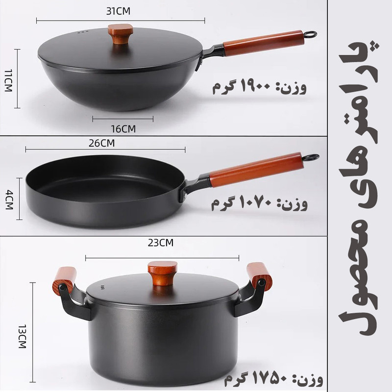 سرویس قابلمه و تابه چدنی ۵ پارچه مدل Love Cooking