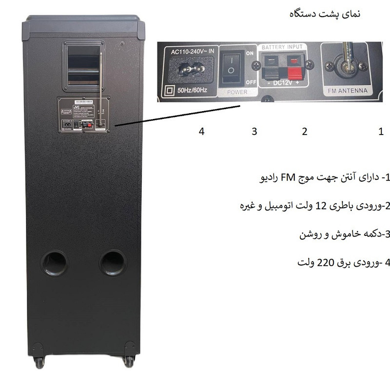 اسپیکر بلوتوثی قابل حمل جی وی سی مدل XS_N7222PB